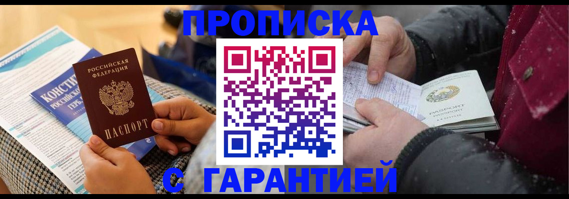 регистрация для школы в Торжоке